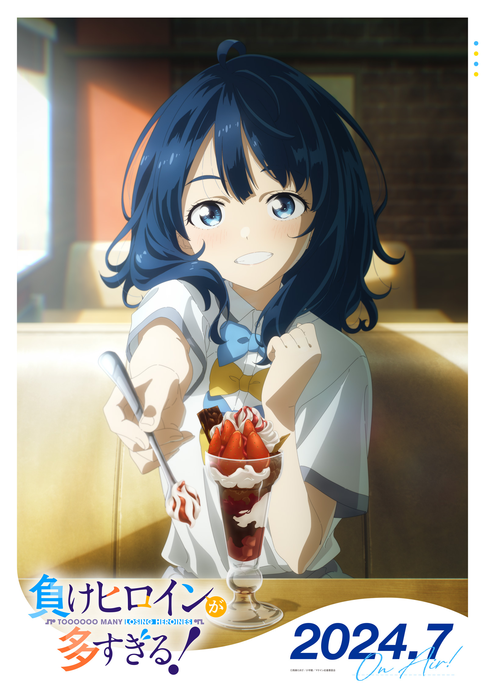 background picture of the home page