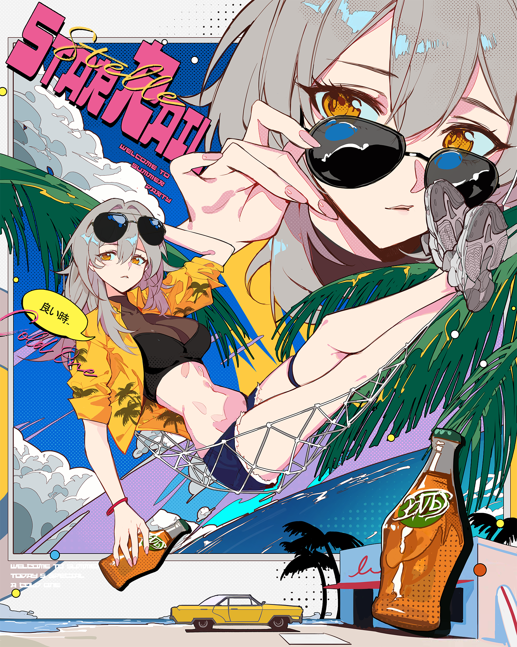 star rail summer post_132332607.png